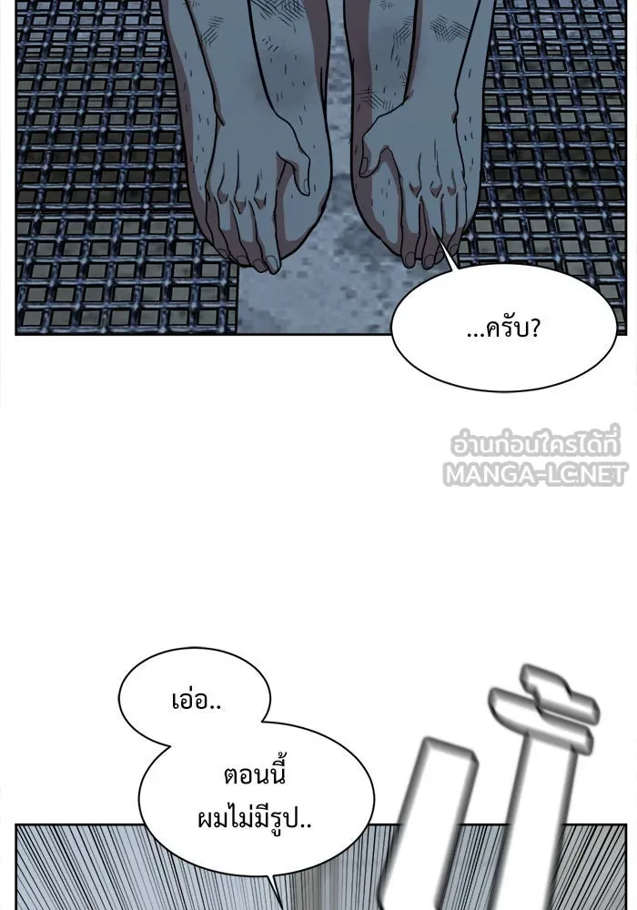 หน้า 123