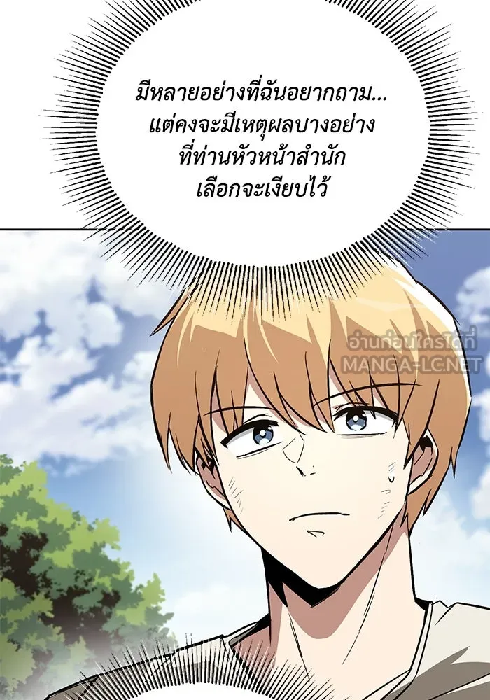 หน้า 123