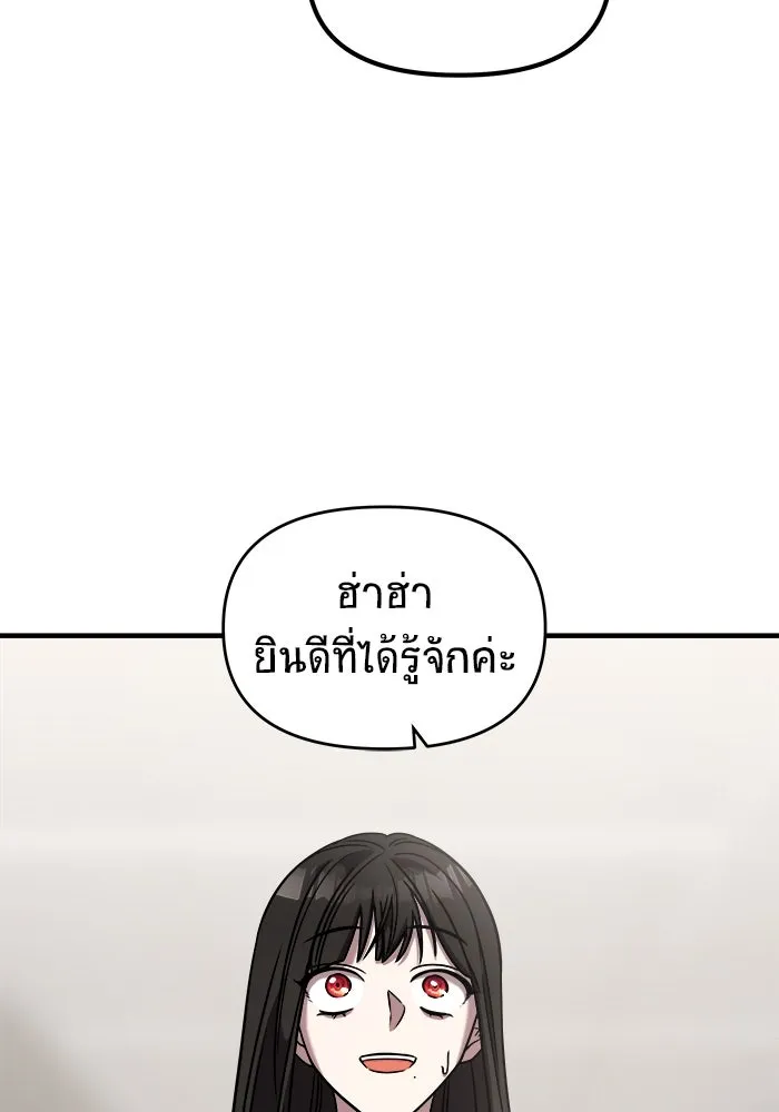 หน้า 100