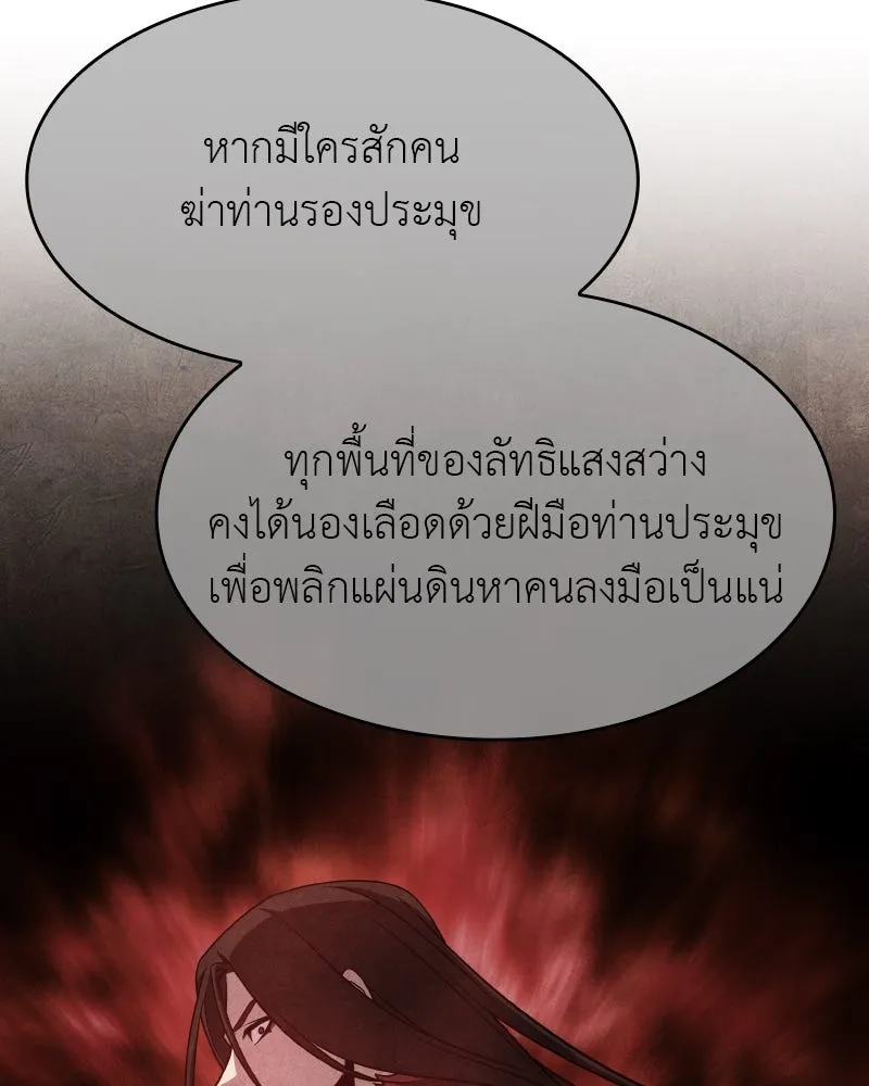 หน้า 166
