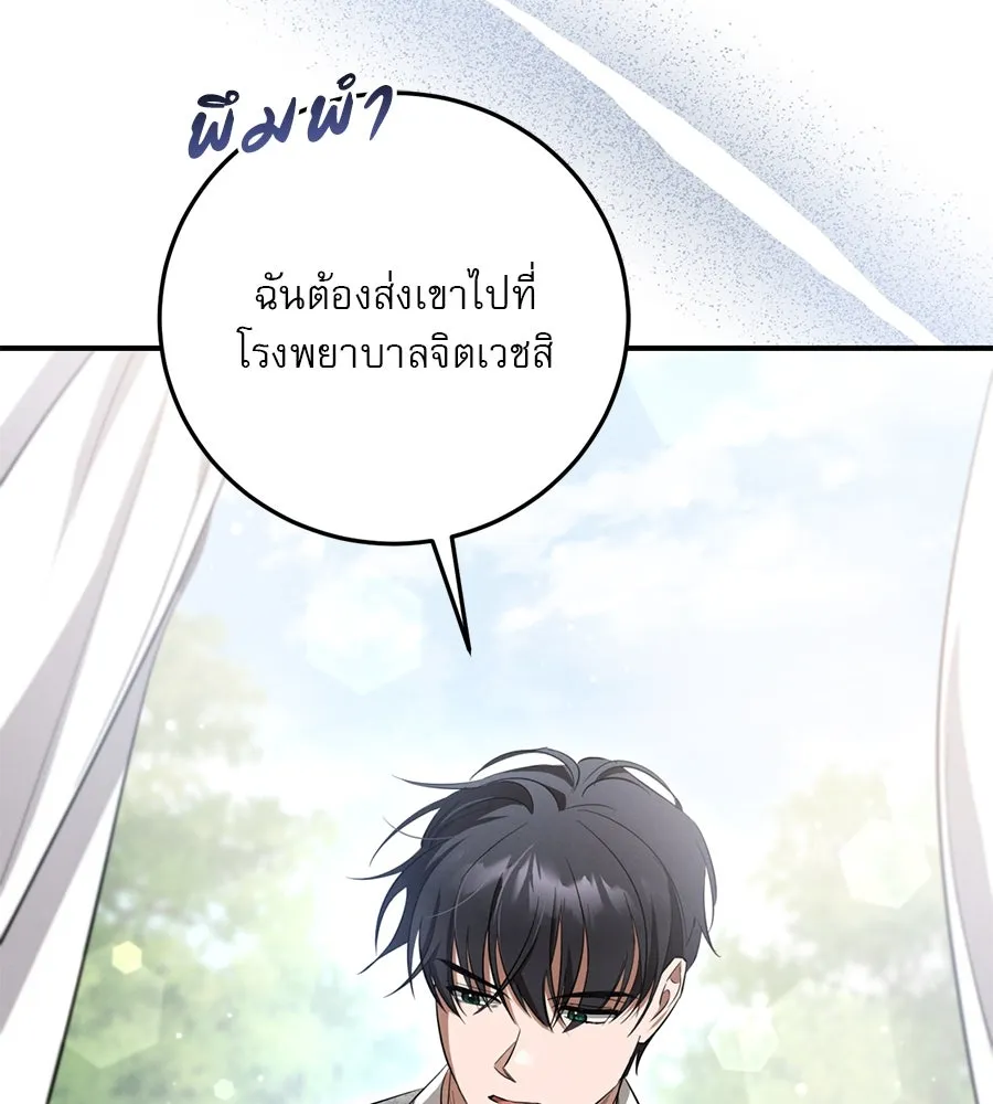 หน้า 95