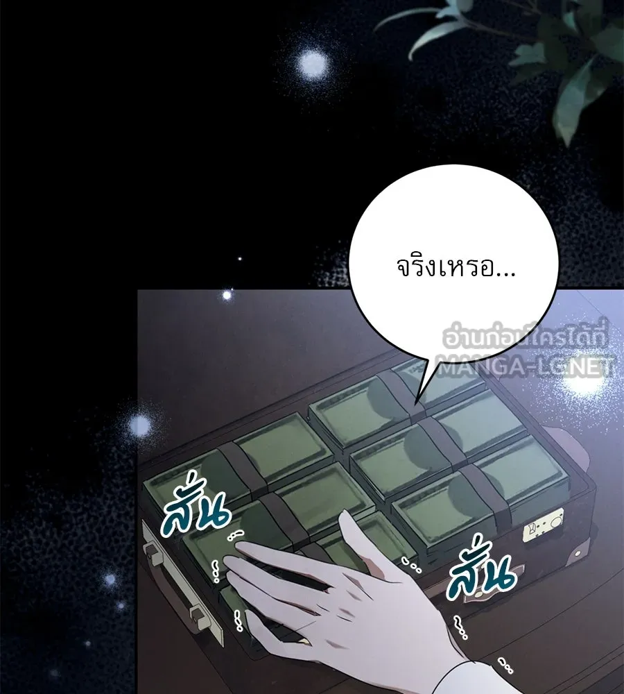 หน้า 138