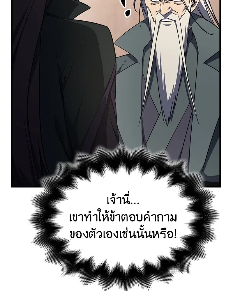 หน้า 121