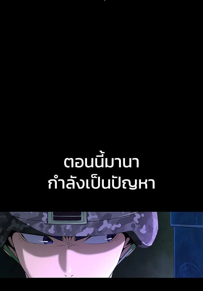 หน้า 143