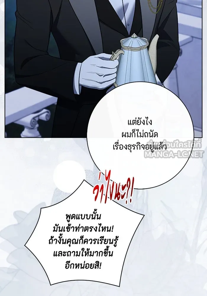 หน้า 111