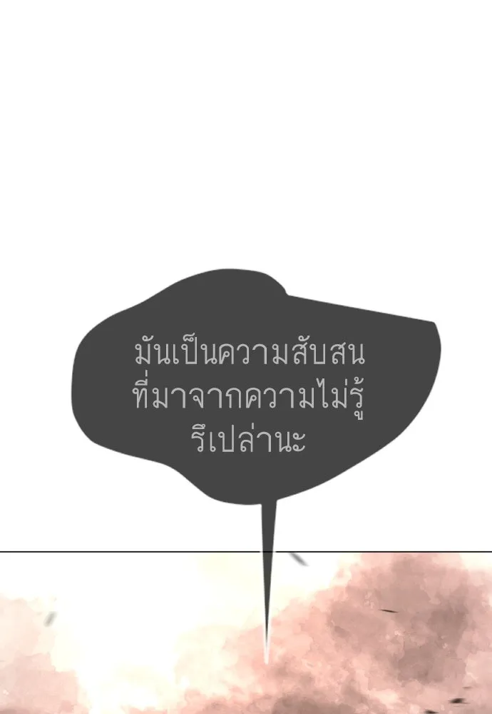 หน้า 179