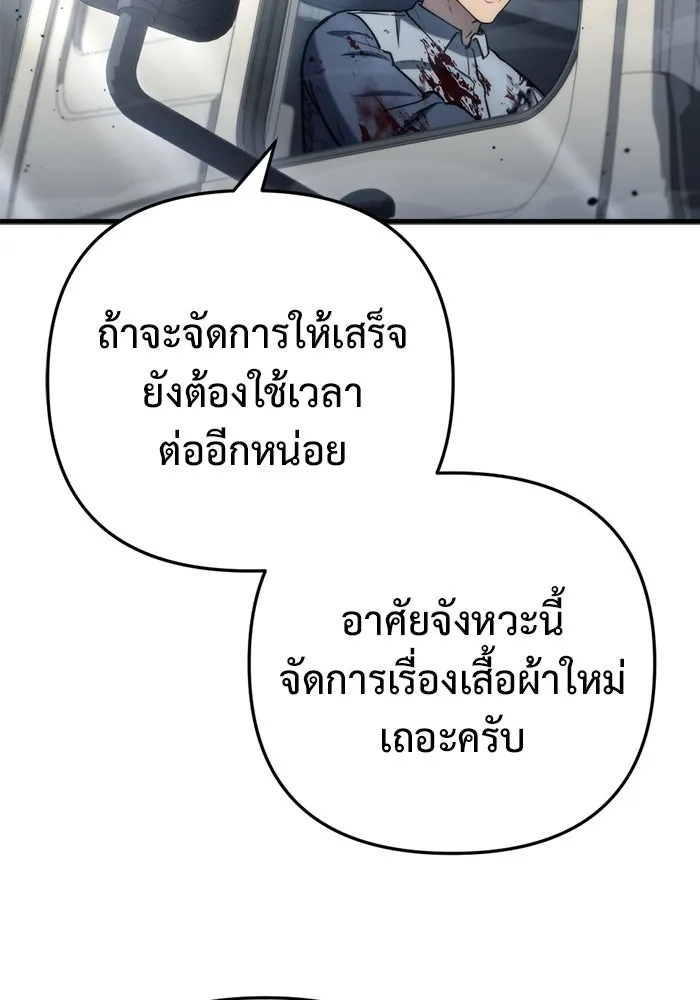 หน้า 104