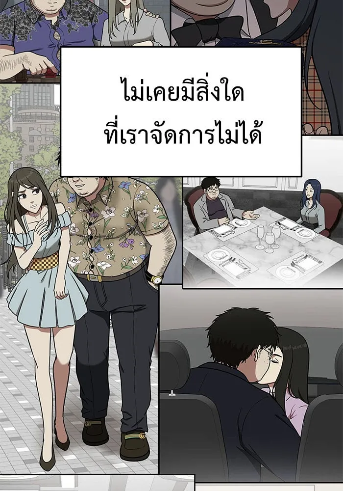 หน้า 91