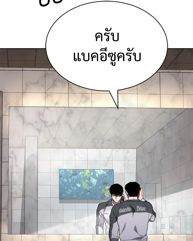 หน้า 173