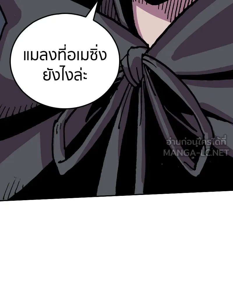 หน้า 90