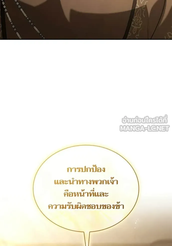 หน้า 106