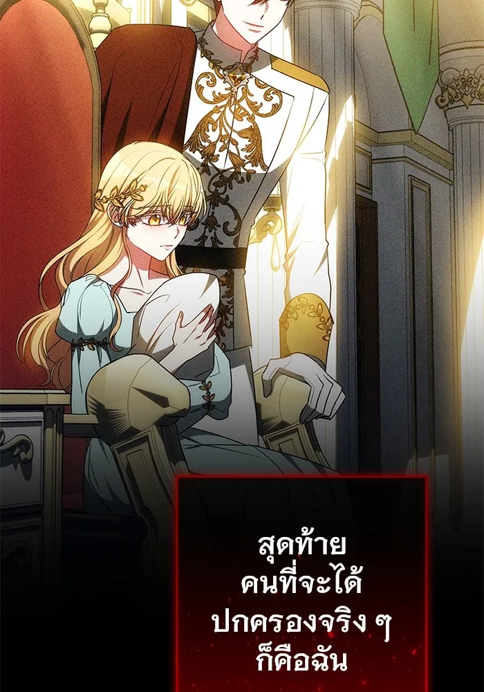 หน้า 104