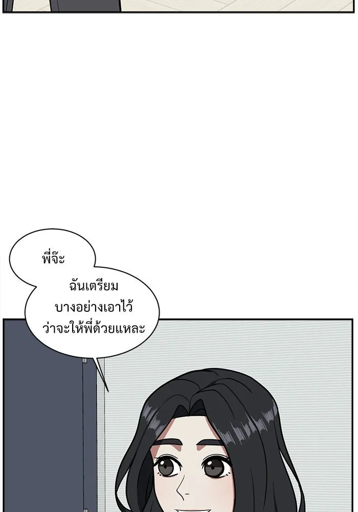 หน้า 139