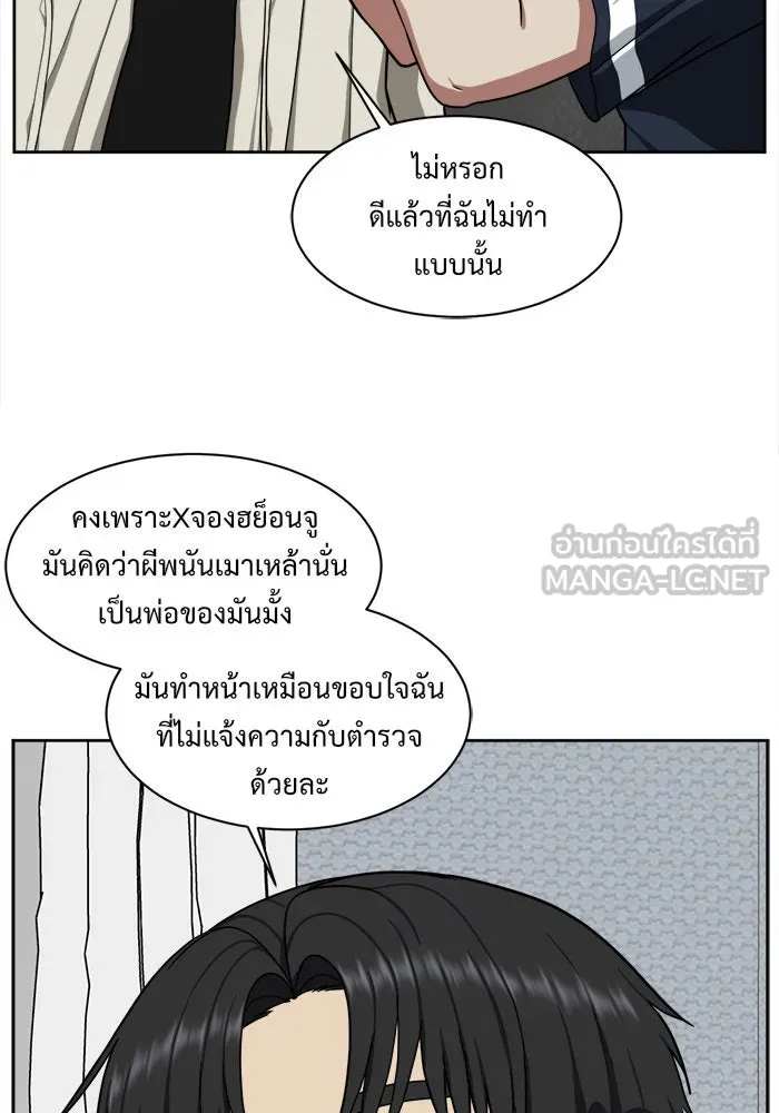 หน้า 63