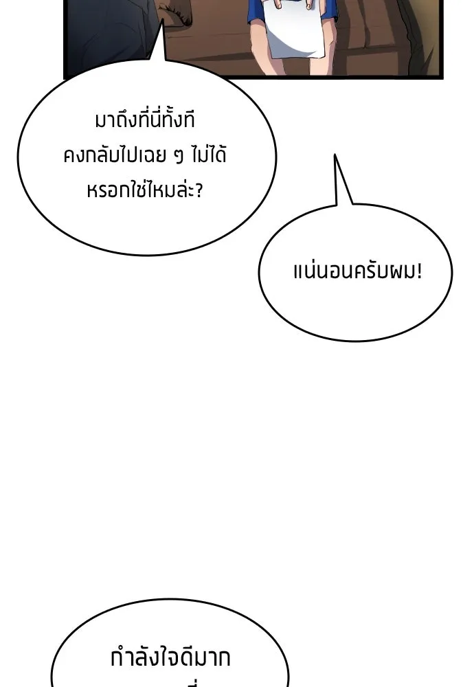 หน้า 101