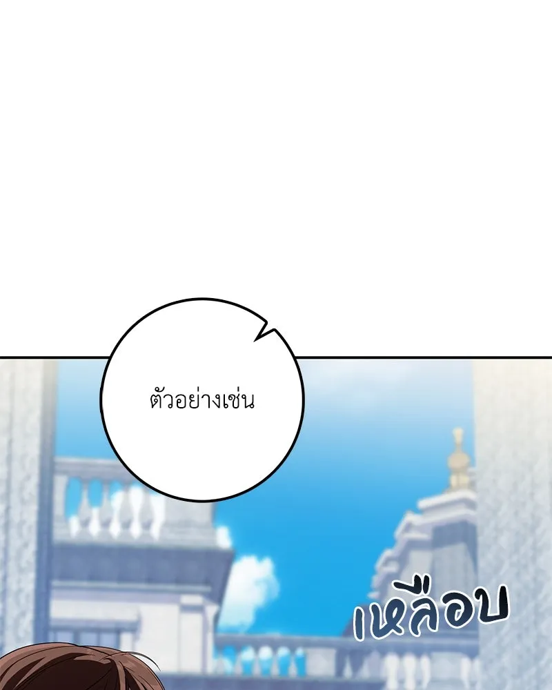 หน้า 127