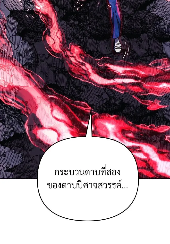 หน้า 139