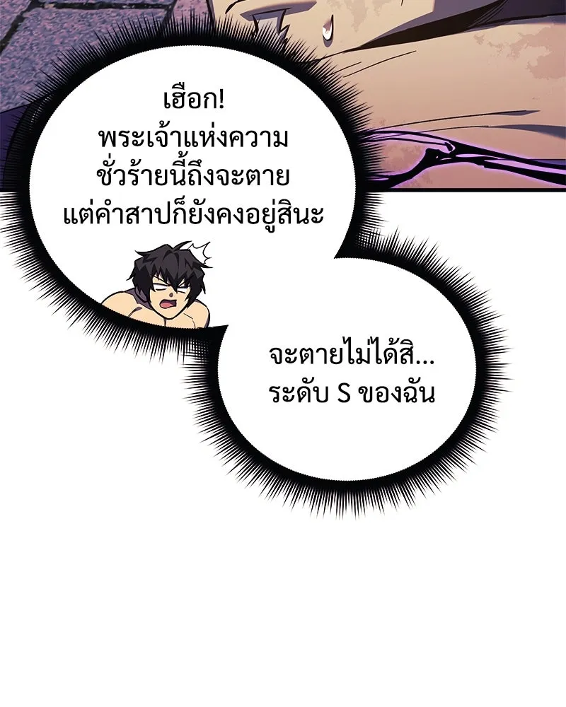 หน้า 146