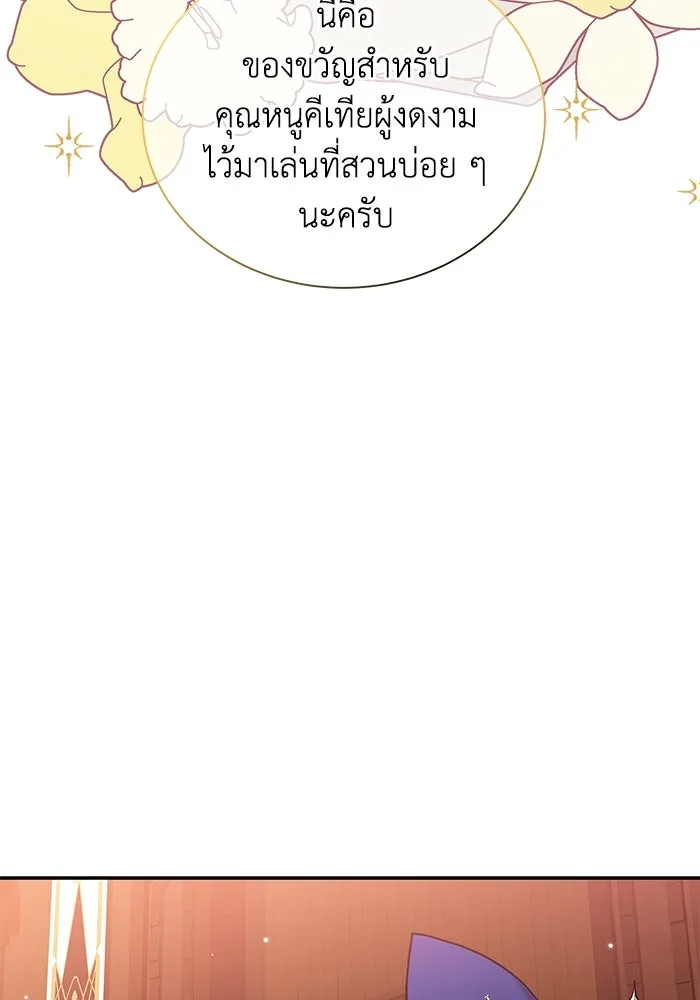 หน้า 91