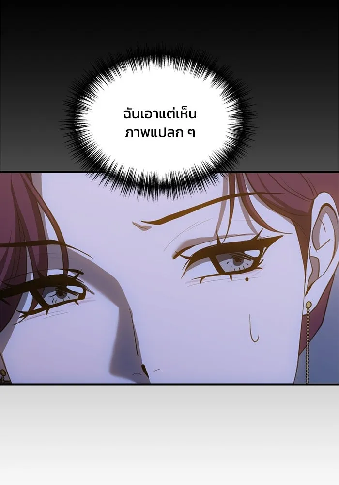 หน้า 73