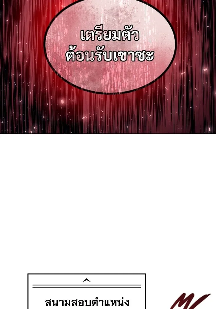 หน้า 160