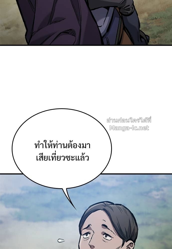 หน้า 93