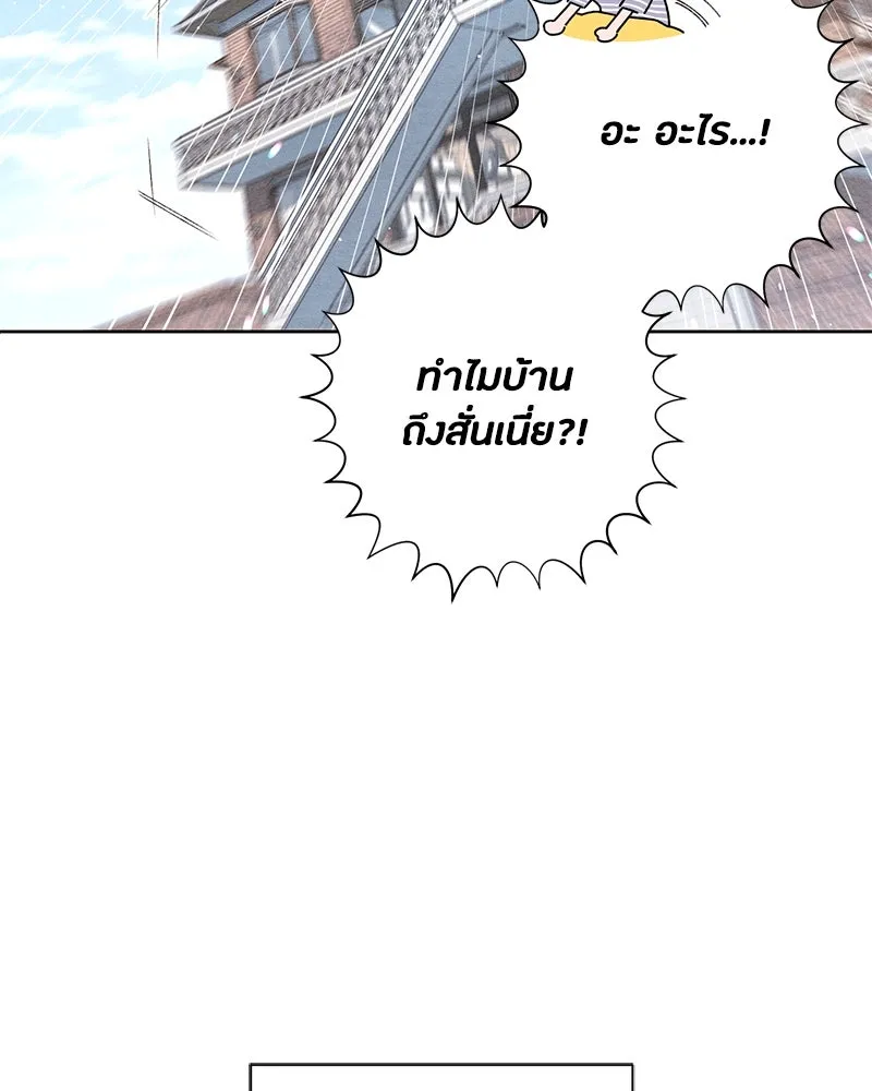 หน้า 109
