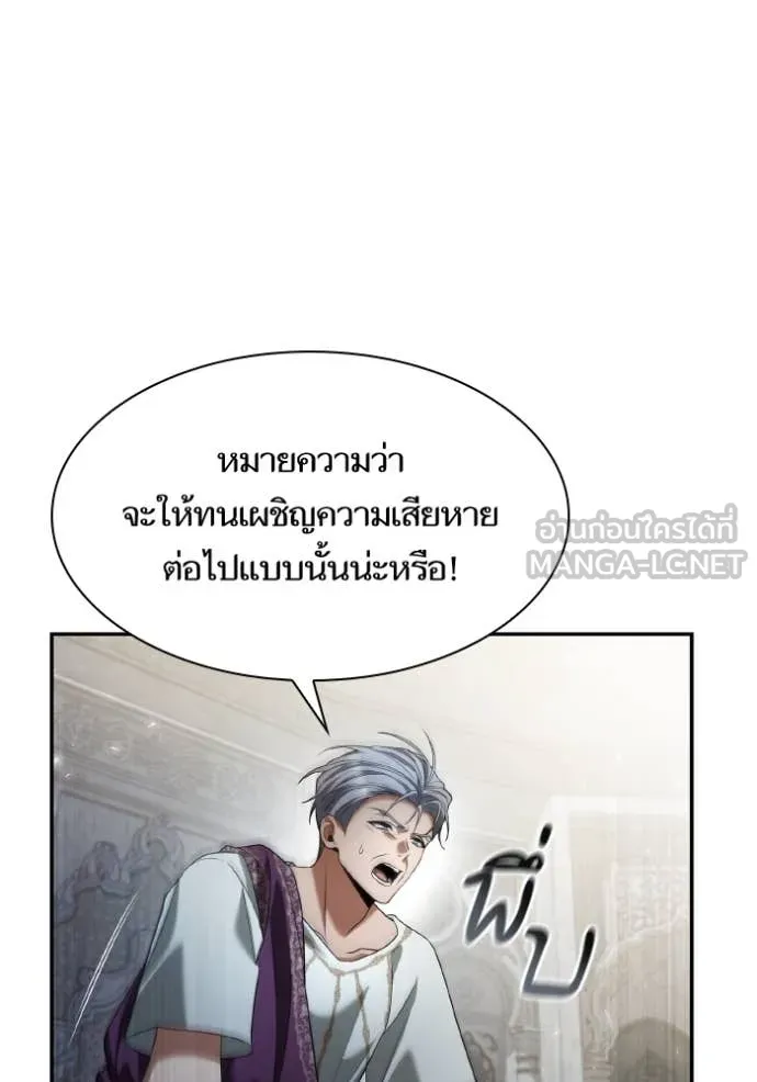 หน้า 113