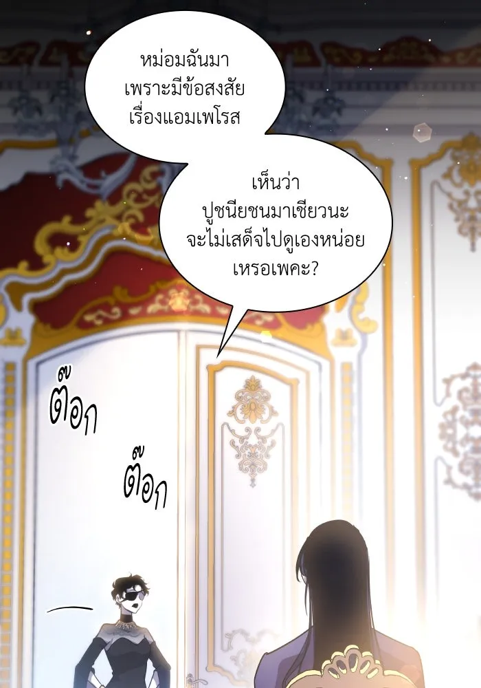 หน้า 76