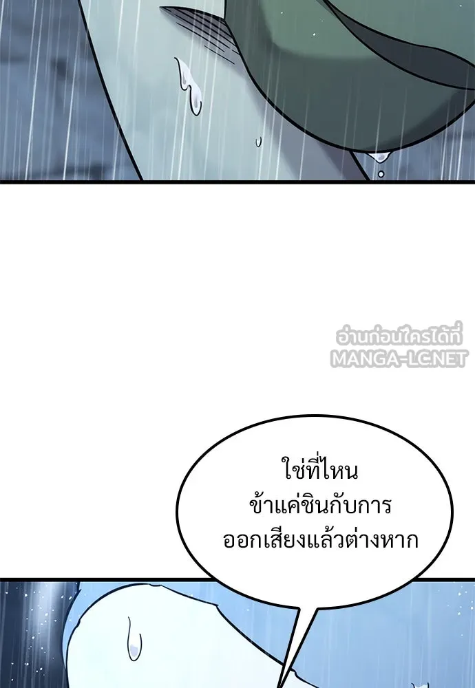 หน้า 90