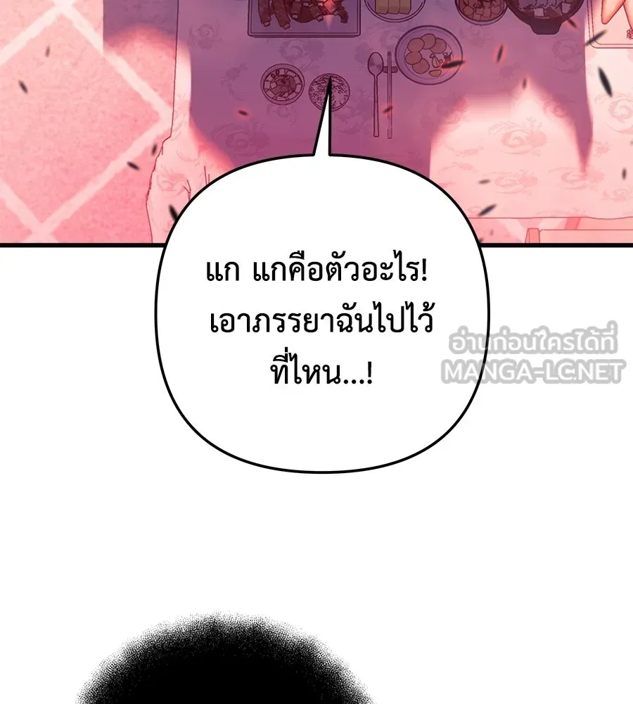 หน้า 120