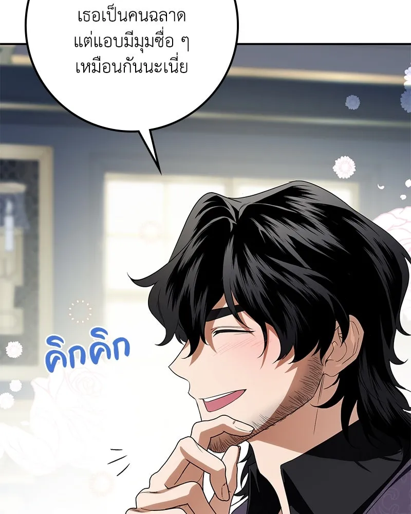 หน้า 125