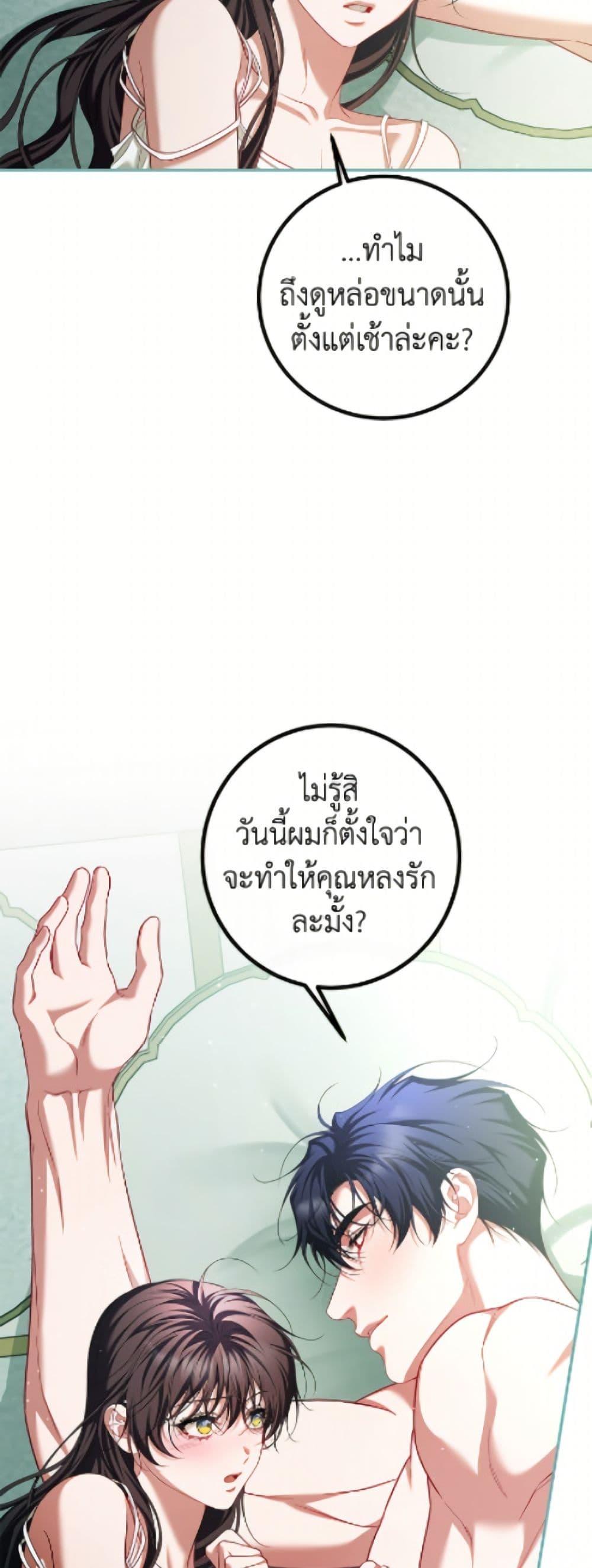 หน้า 49