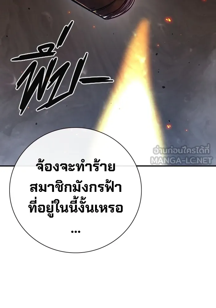หน้า 105