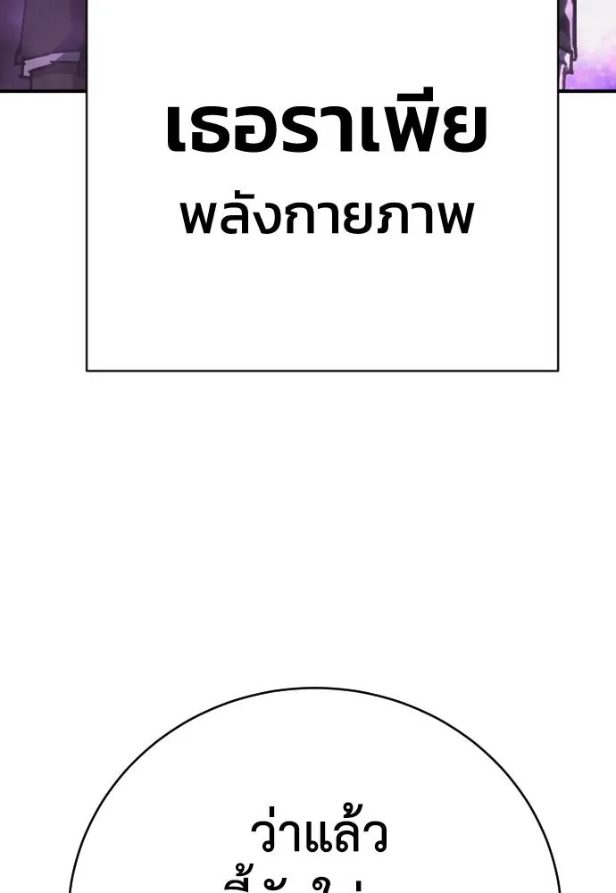 หน้า 119