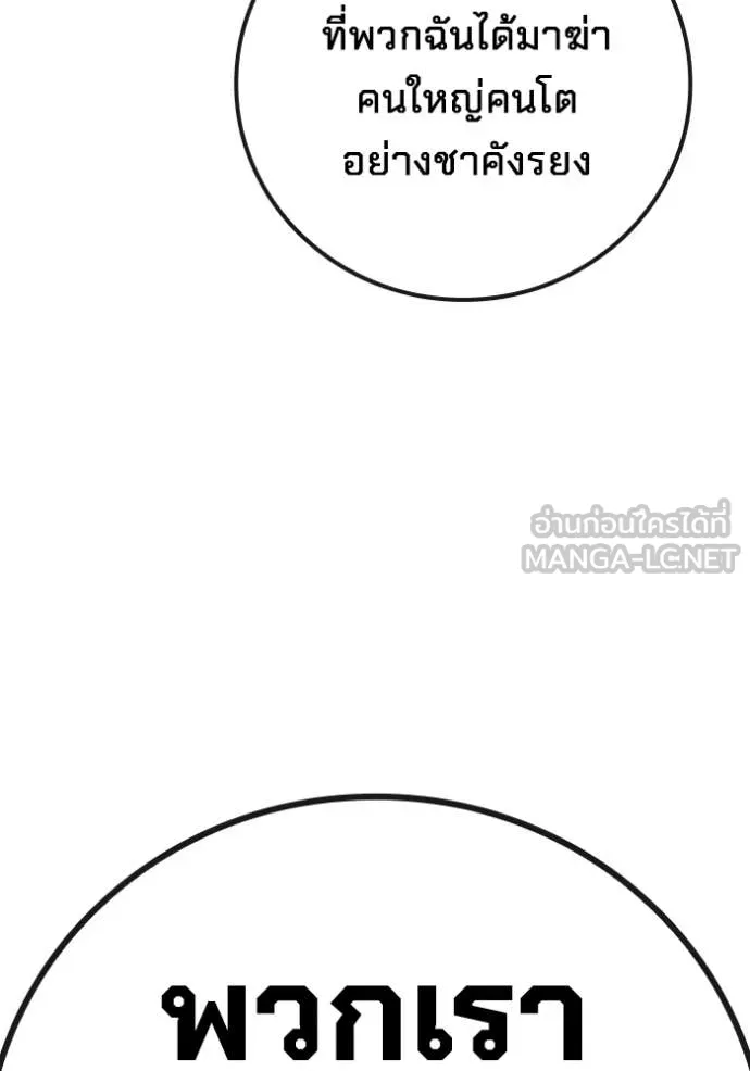 หน้า 101