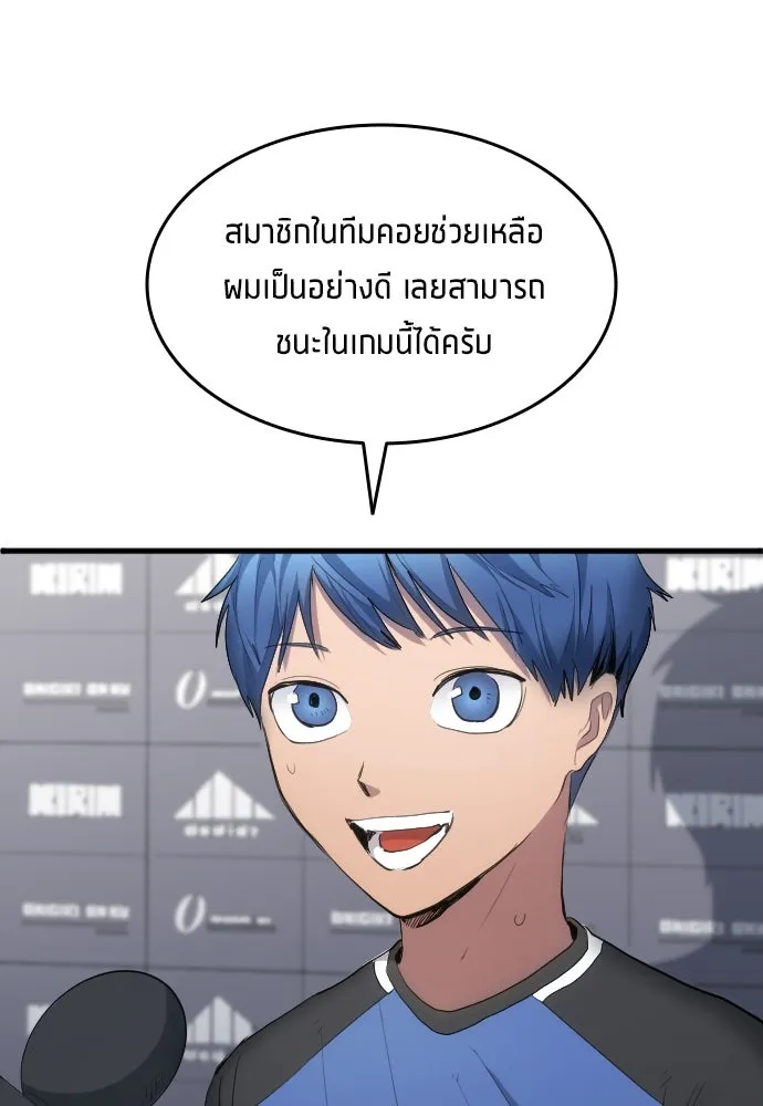 หน้า 74