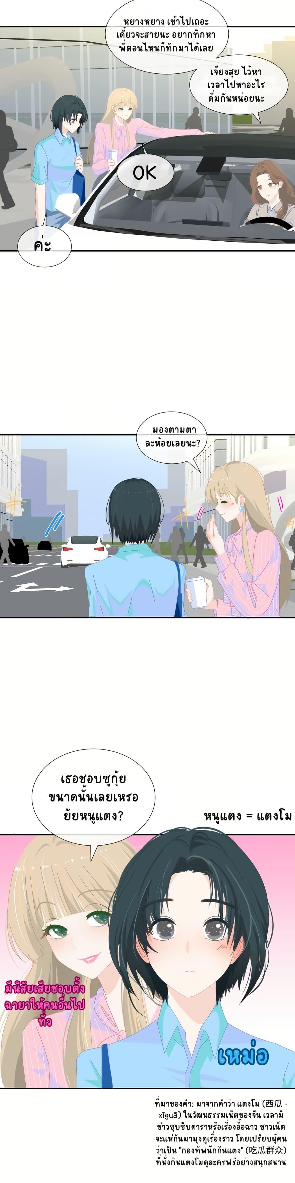หน้า 13