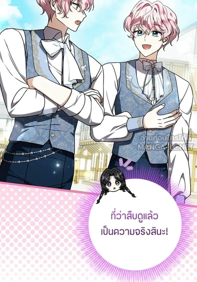 หน้า 88