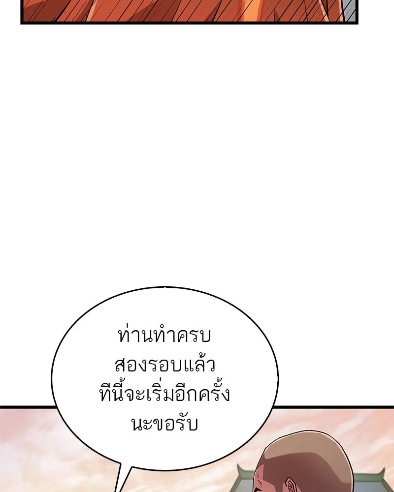 หน้า 169