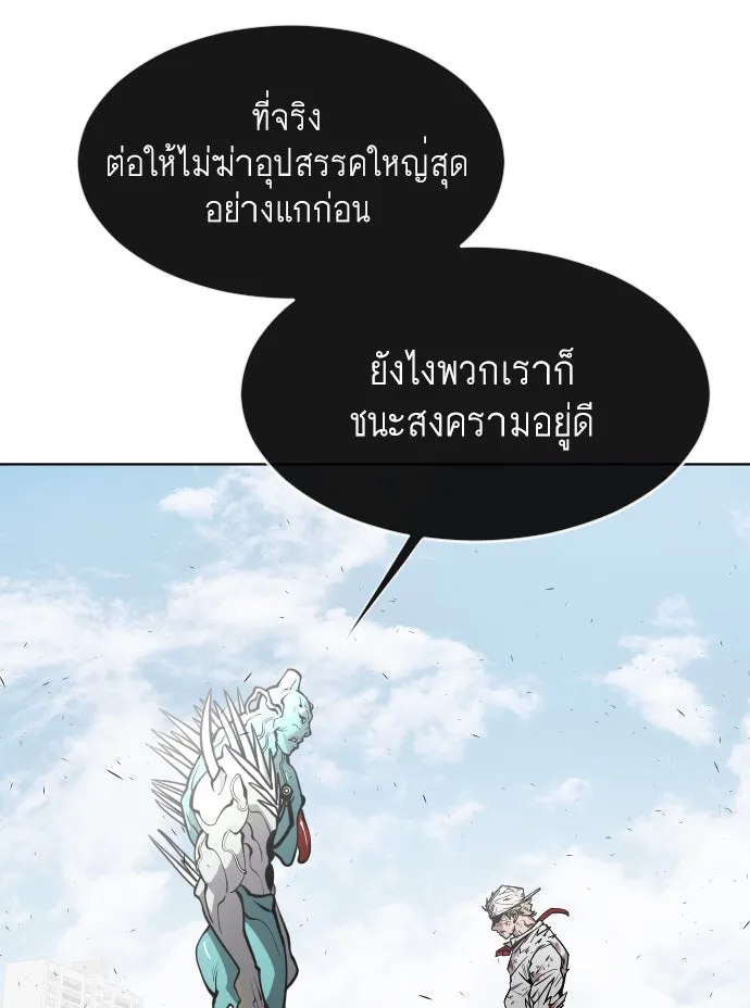 หน้า 104