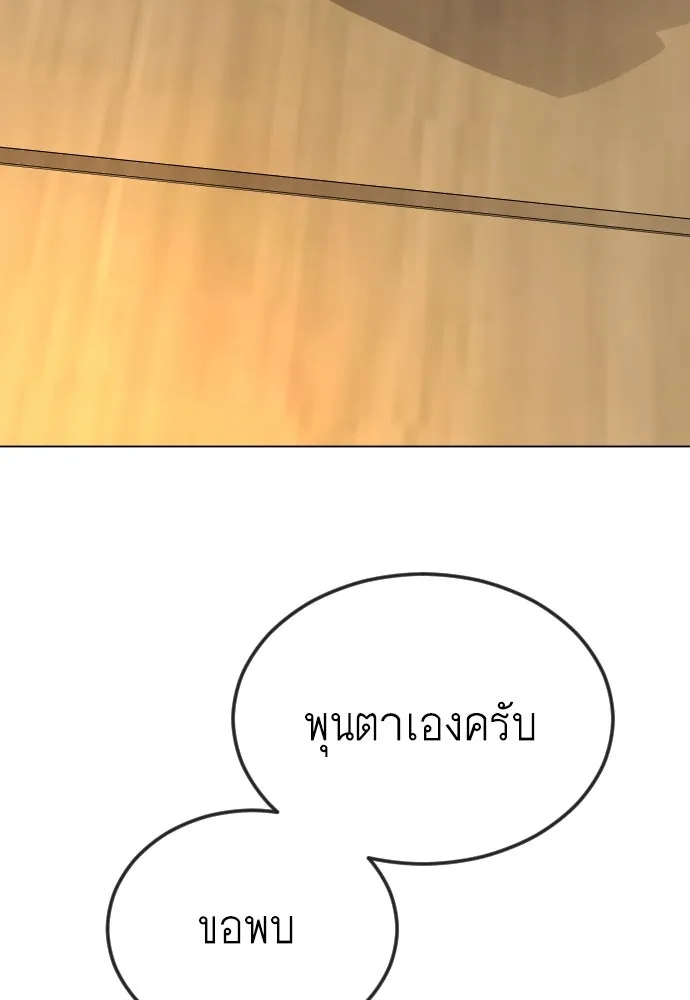 หน้า 154
