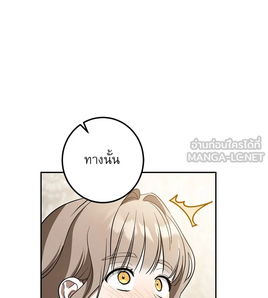 หน้า 108