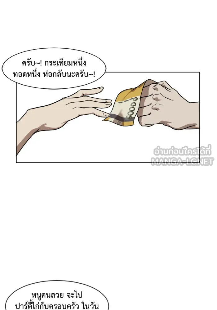 หน้า 63