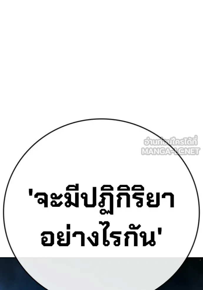 หน้า 246