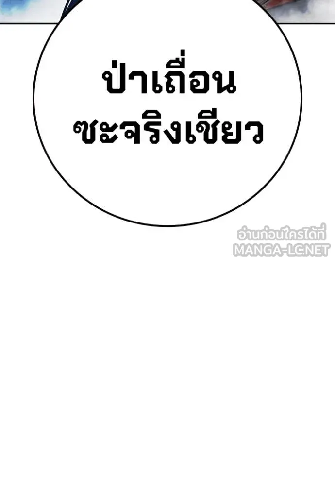 หน้า 176