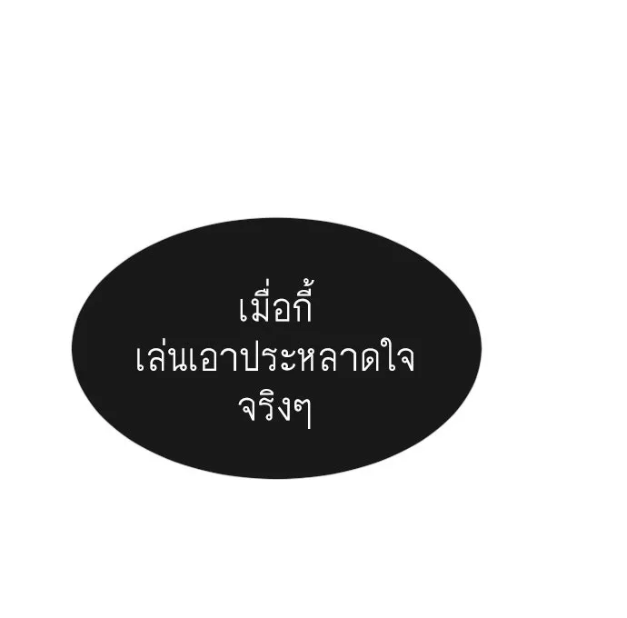 หน้า 101