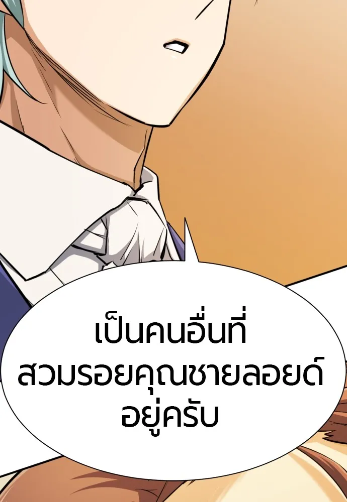 หน้า 112