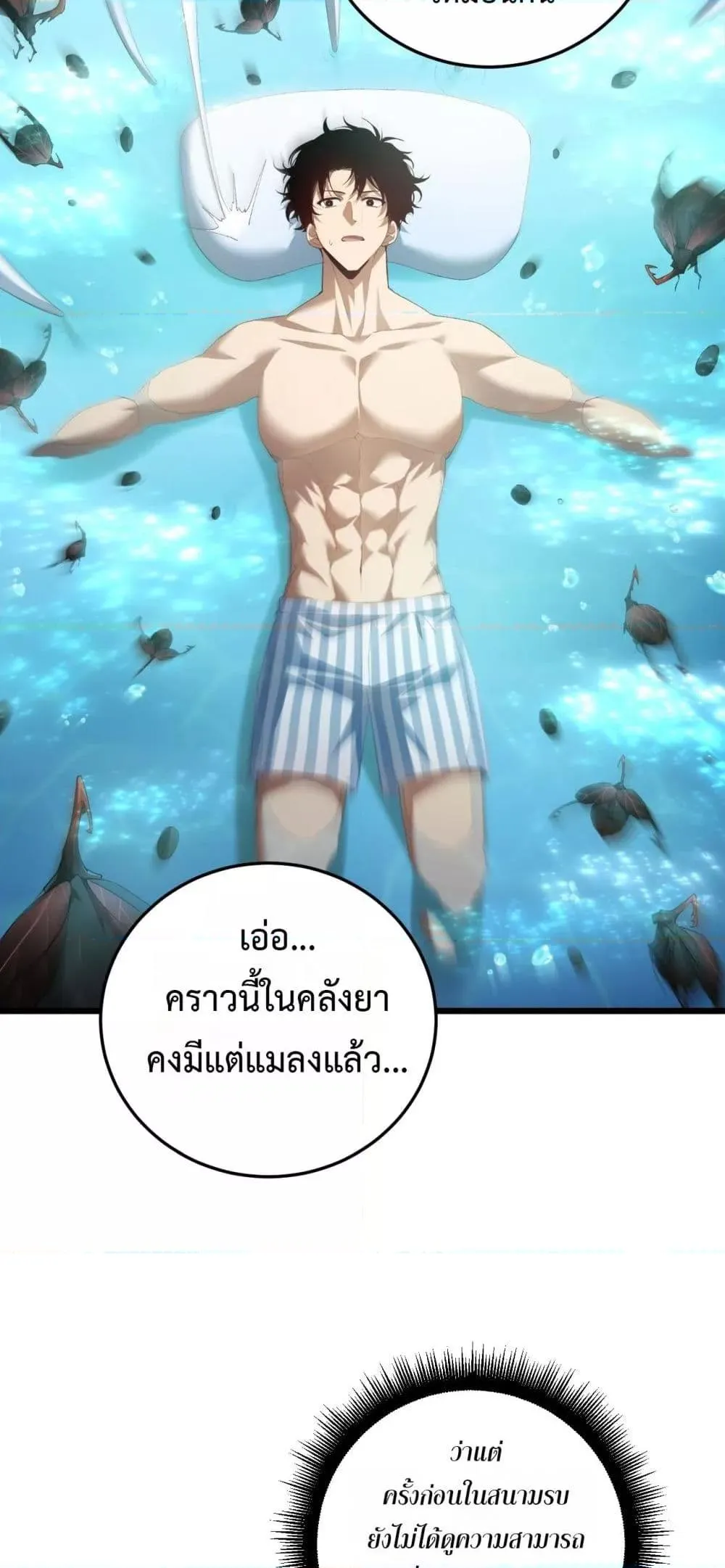 หน้า 40