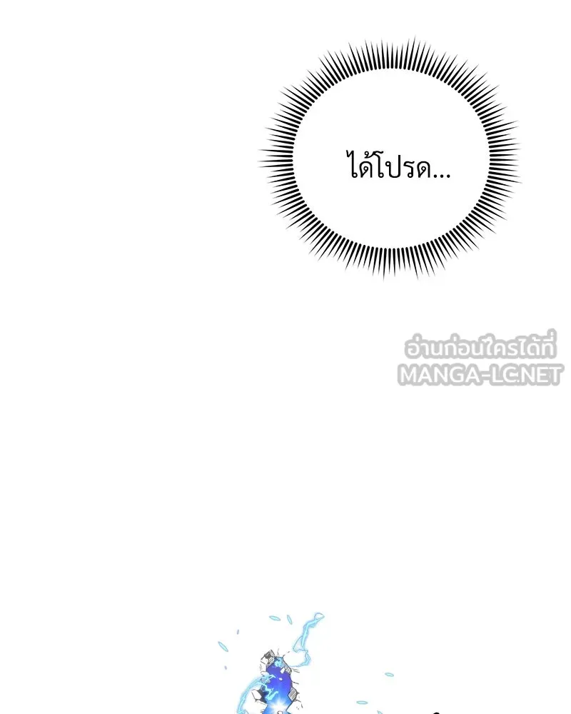หน้า 192